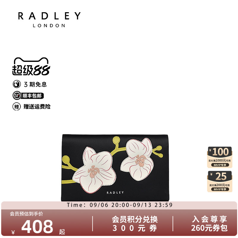 Radley英国奢品潮流钱包卡包时尚花瓣潮流气质短款图片