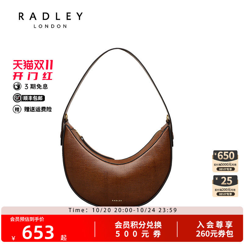 Radley英国奢品新款单肩包女包通勤百搭手提时尚经典潮流