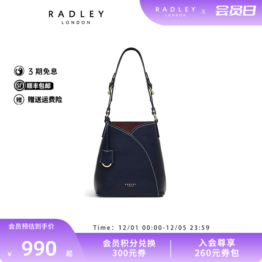 Radley中号牛皮单肩包水桶包