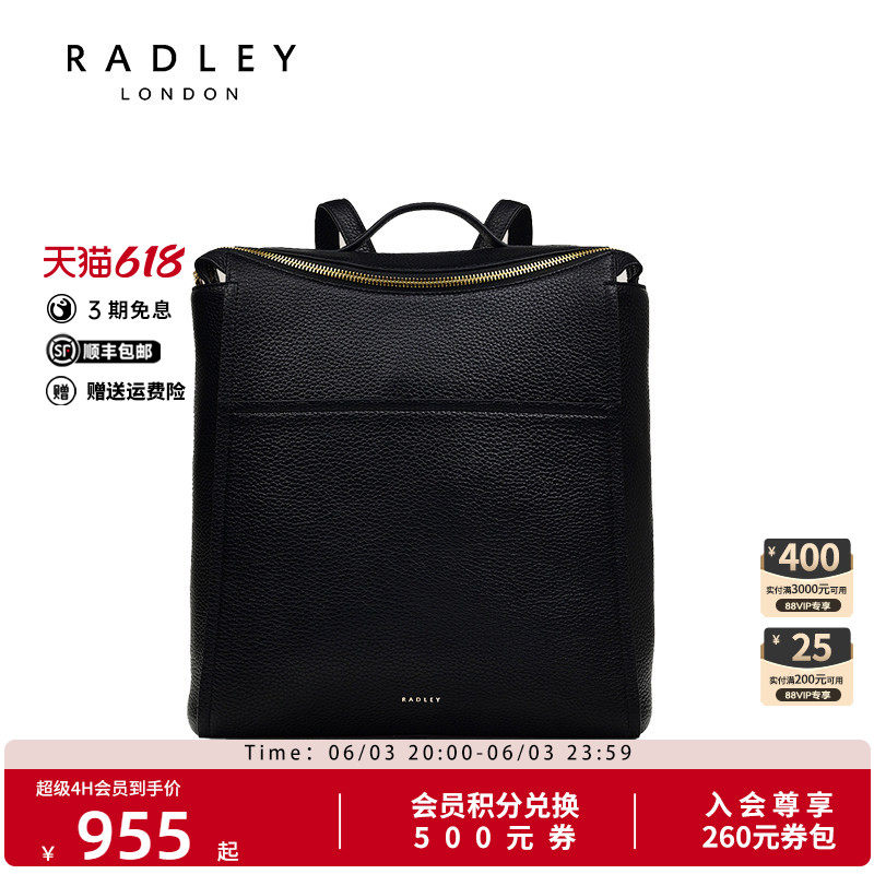 Radley英国奢品新款轻奢双肩包背包简约时尚气质女包黑色