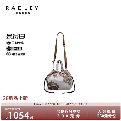 Radley水墨印花抽绳水桶包