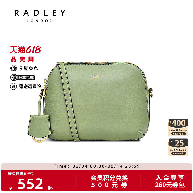 Radley英国奢品绿色牛皮双层斜挎包贝壳包小巧能装轻便出行