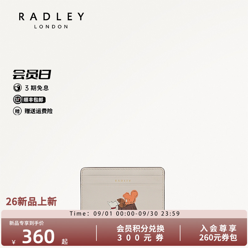 复古卡包女通勤时尚斜挎百搭