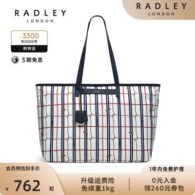 Radley手提包英伦尼龙布