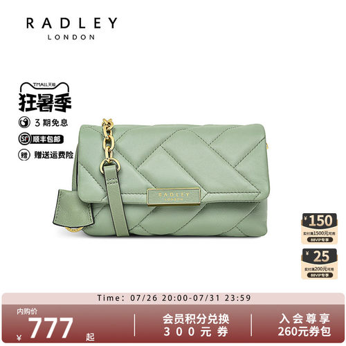 Radley小香风大号斜挎包
