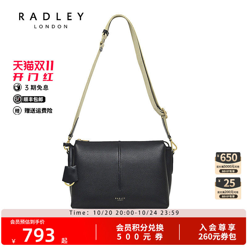 Radley英国奢品新品牛皮鳄鱼纹单肩包斜挎包小巧轻便约会