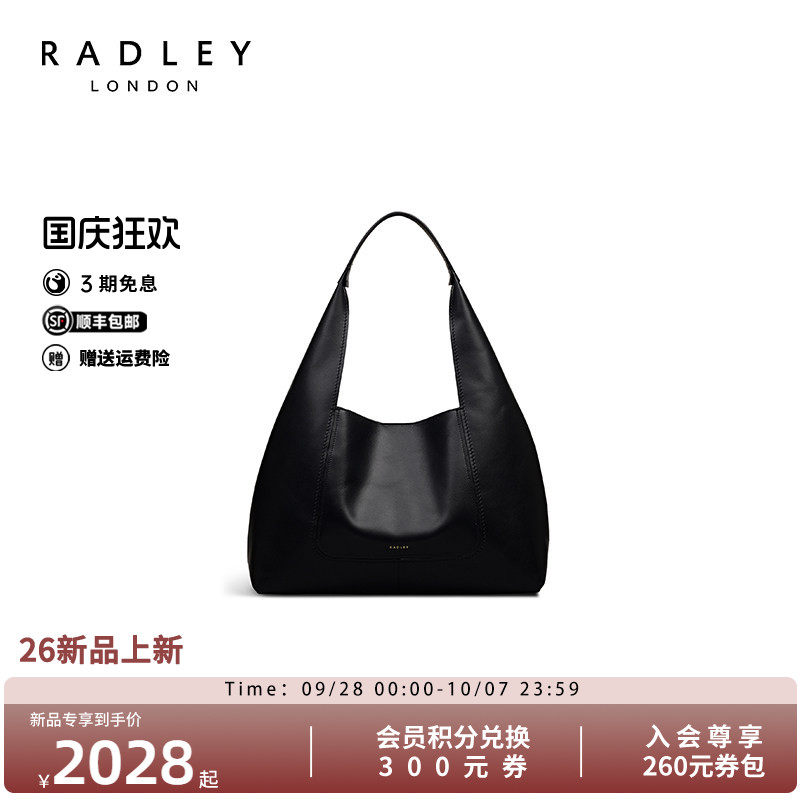 Radley通勤大容量托特包
