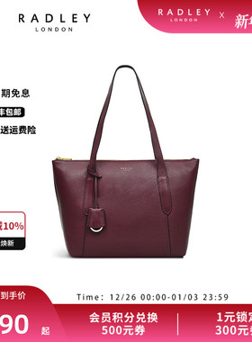 Radley英国奢品红棕色牛皮托特包单肩包女大容量通勤出差上学23SS