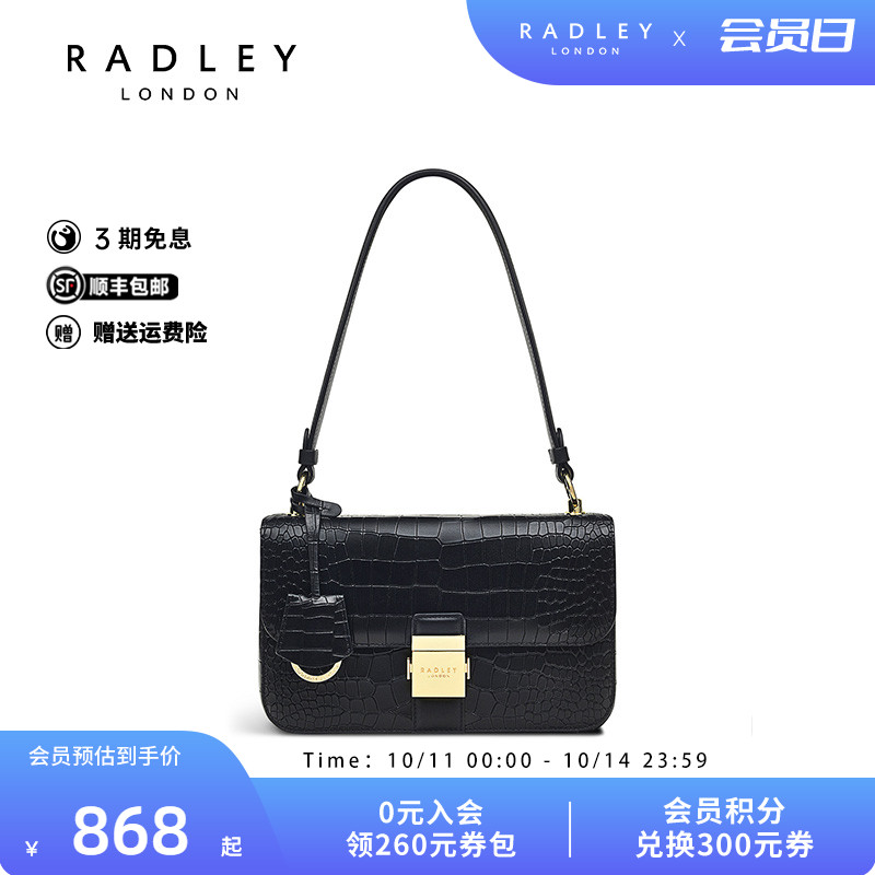 Radley23FW英国奢品牛皮亮面鳄鱼纹理单肩腋下包小方包女