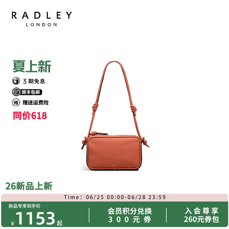 Radley通勤百搭斜挎小方包