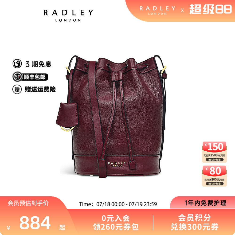 Radley中号牛皮水桶包斜挎包
