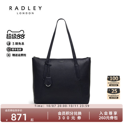 Radley牛皮大号手提包托特包
