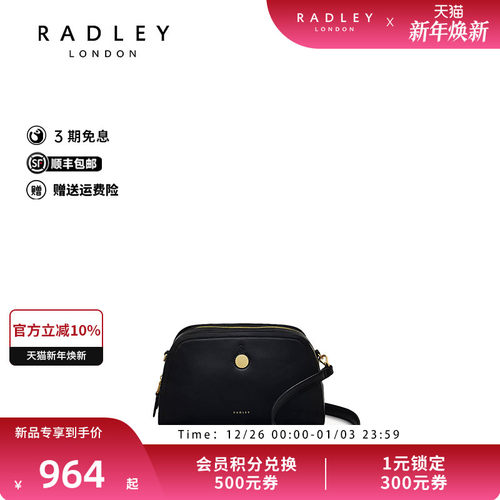 Radley英国奢品2025年夏潮流单肩斜挎潮流经典通勤包真皮小众高级