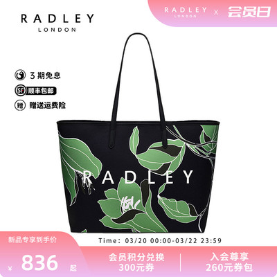 Radley英国奢品时尚百搭单肩包