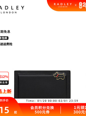 Radley英国奢品2025年秋冬新款卡包钱包女通勤时尚百搭潮流礼物