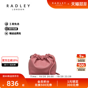 Radley英国奢品2025年夏牛皮新款 单肩高级气质包抽绳减龄 斜挎时尚