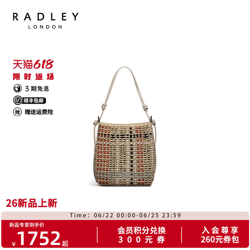 Radley奢品编织镂空水桶包