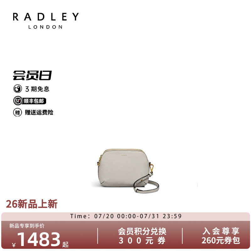Radley春夏新款牛皮贝壳单肩包