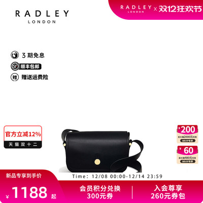 Radley英国奢品2025年夏新款斜挎包女包单肩包时尚休闲百搭真皮
