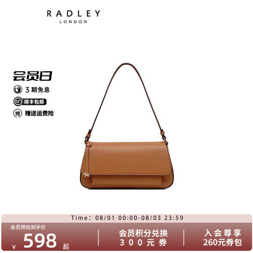 Radley牛皮中号斜挎包单肩法棍包