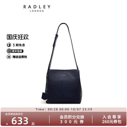 Radley中号牛皮斜挎包单肩包