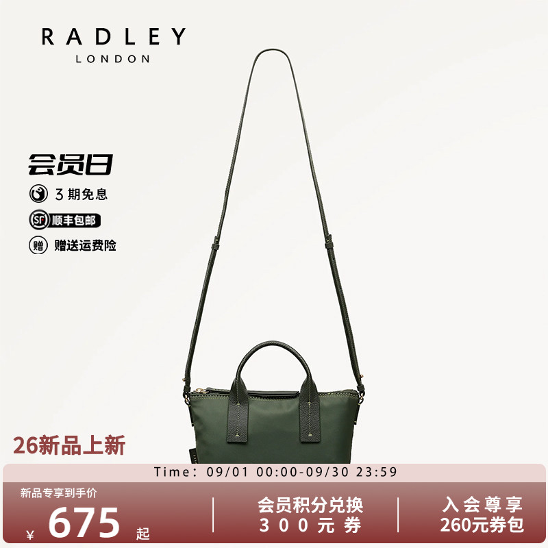 Radley女士时尚斜挎包