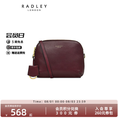Radley中号牛皮贝壳包斜挎包