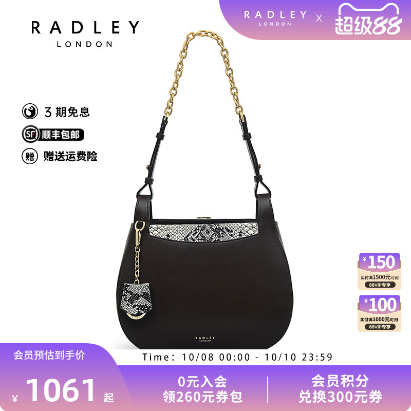 Radley斜挎包斜挎包牛皮英国
