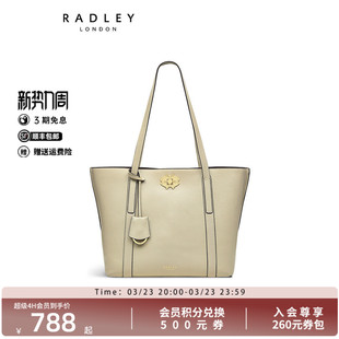 Radley英国奢品米色牛皮托特包单肩女包简约荔枝纹理通勤出差23SS