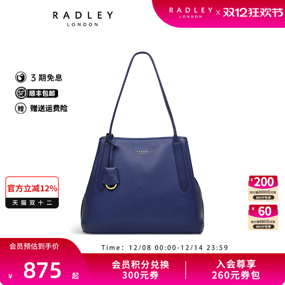 Radley英国奢品深蓝色牛皮单肩包成熟简约百搭通勤大容量正品23SS