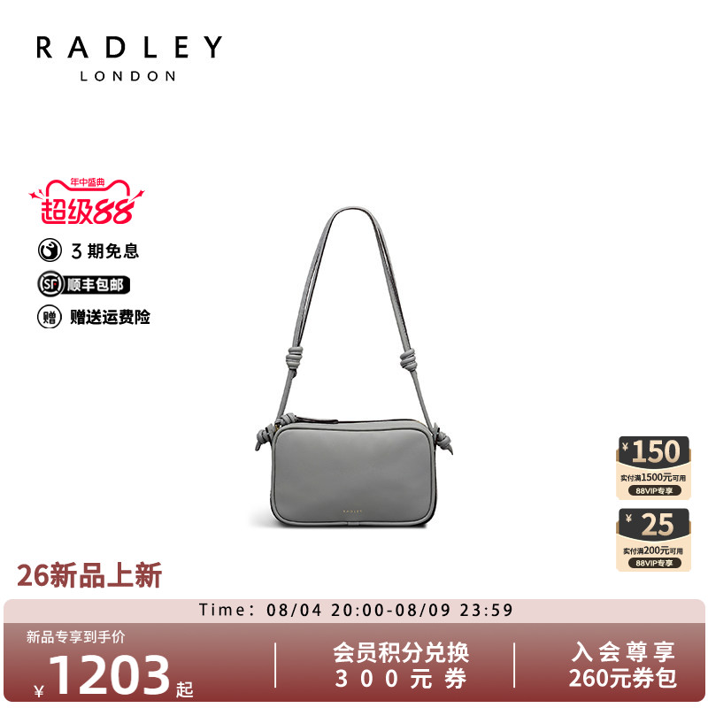 Radley奢品小方包通勤斜挎百搭