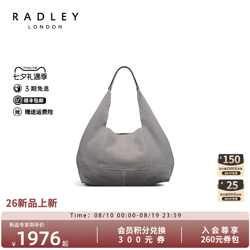 Radley伦敦风大容量通勤托特包