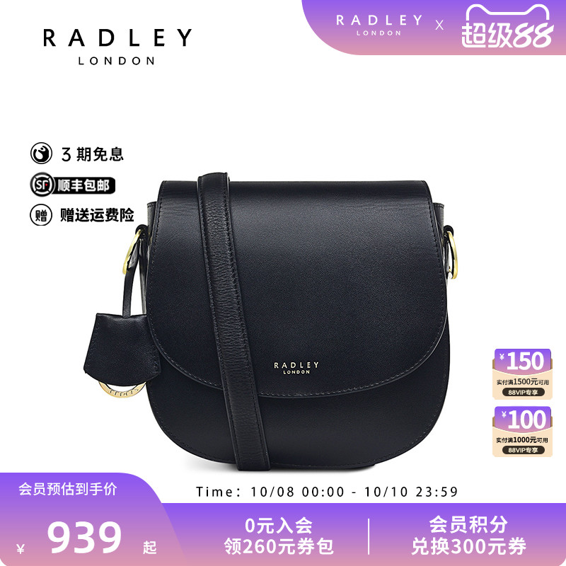 Radley英国轻奢品牌包包