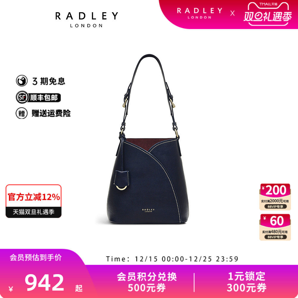 Radley中号牛皮单肩包水桶包