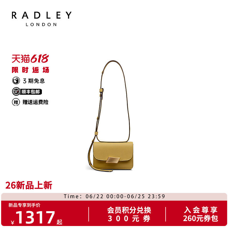 Radley极简小方包春夏新品