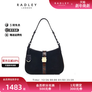 Radley英国奢品牛皮单肩包新月包绒面拼接蛇纹秋冬搭配时髦23SS