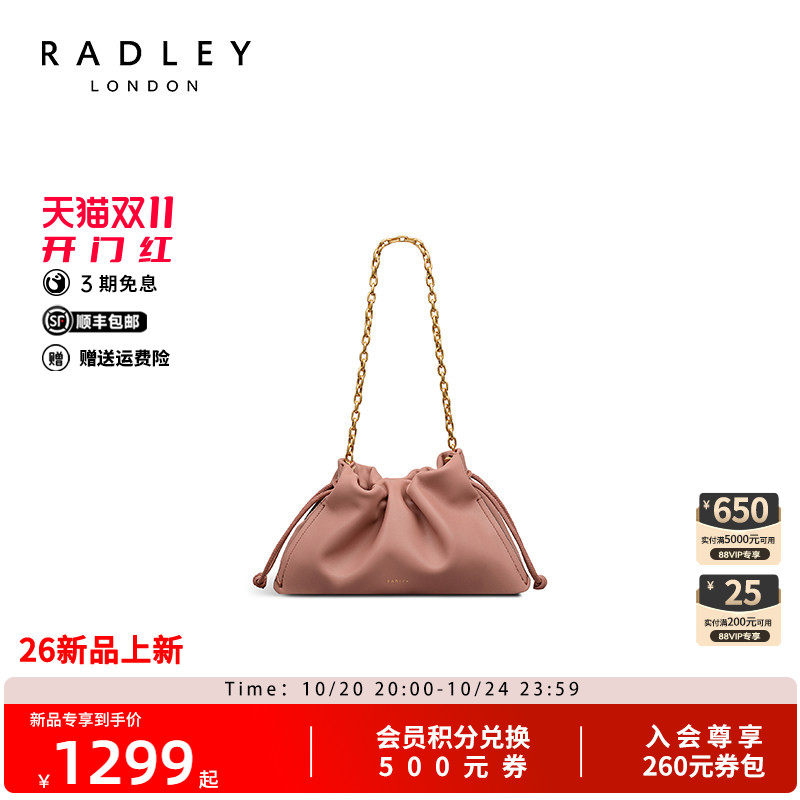 Radley中号云朵包链条斜挎单肩