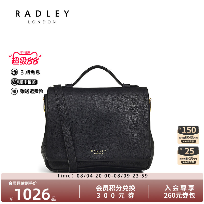 Radley英国奢品百搭时尚手提牛皮通勤逛街潮流英伦手提斜挎包