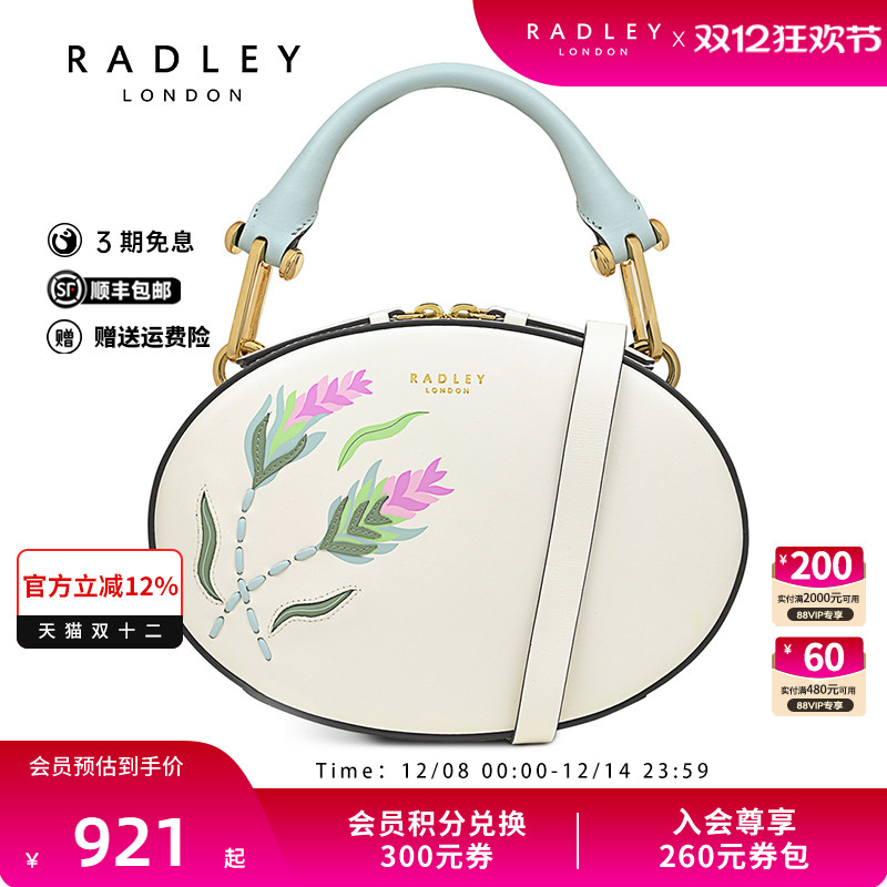 radley小圆包文艺约会
