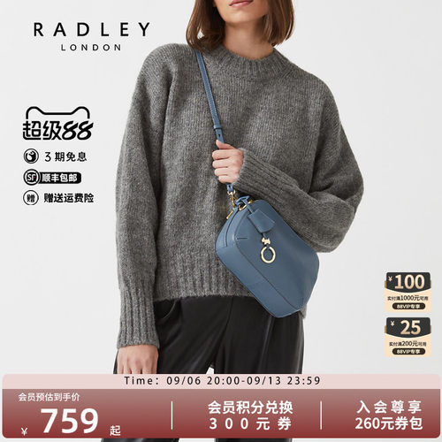 radley新款英国时尚百搭斜挎包
