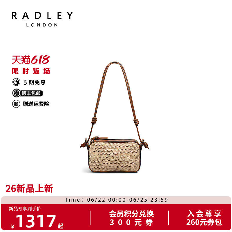 Radley英国风编织斜挎相机包