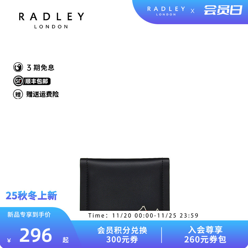 英国奢品2025年秋冬新款卡包