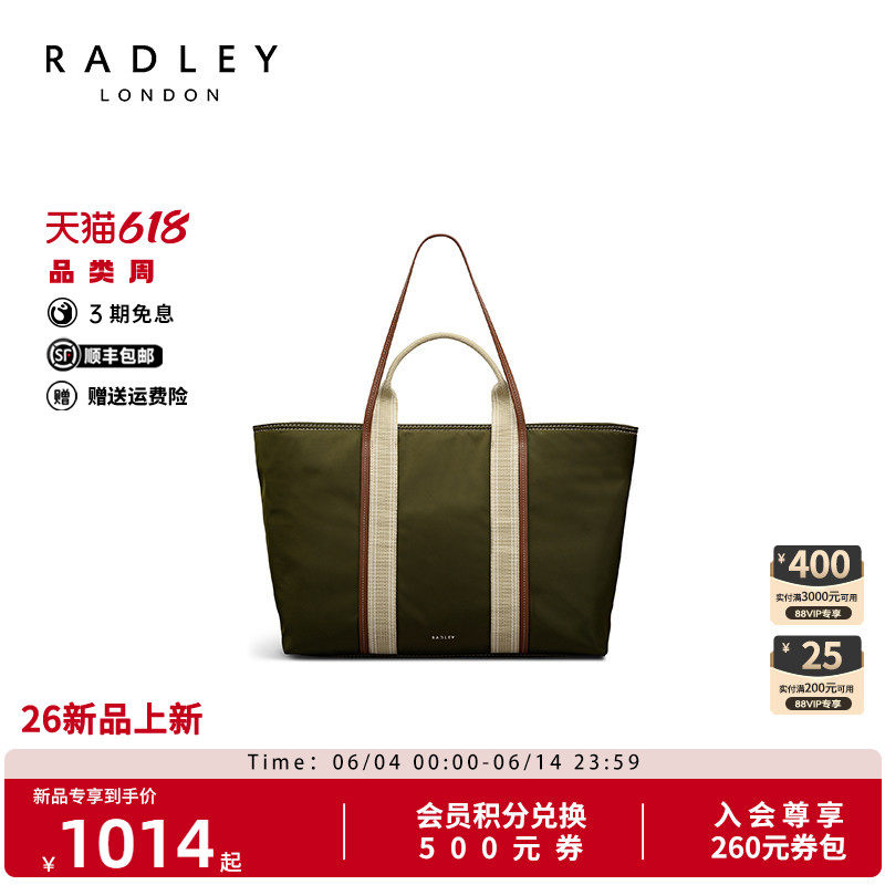 Radley通勤大容量托特包