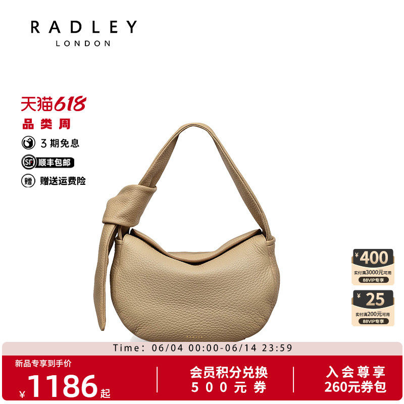 Radley英国奢品新款手挽包女包单肩包时尚百搭通勤绑带