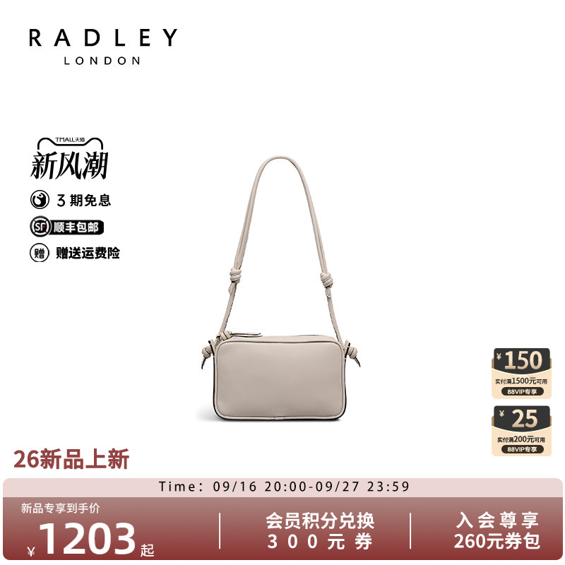 Radley通勤百搭斜挎小方包新品