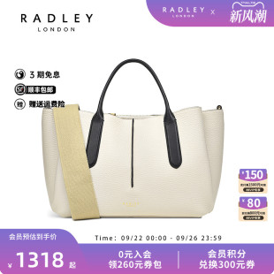 Radley英国奢品经典 托特24年春夏手提包斜挎包女简约百搭通勤气质