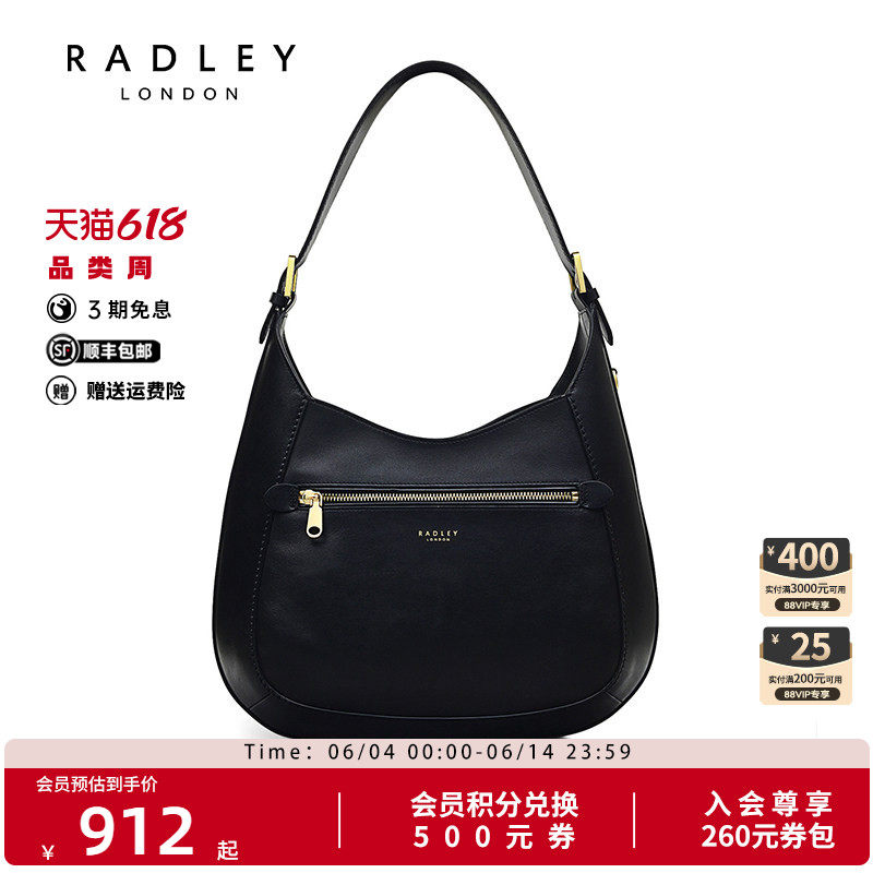 Radley英国奢品牛皮黑单肩包马鞍包极简主义经典百搭女士正品