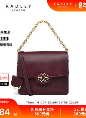 【合并】Radley英国奢品红棕色小号牛皮斜挎包链条包复古气质23SS