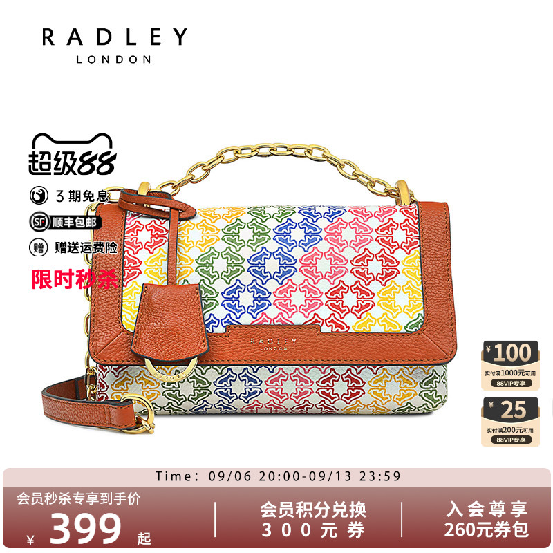 radley英国轻奢品牌包包图片
