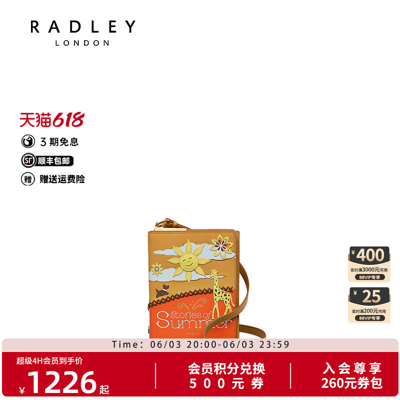 Radley英国奢品新款高级时尚单肩牛皮革减龄斜挎女包梦幻